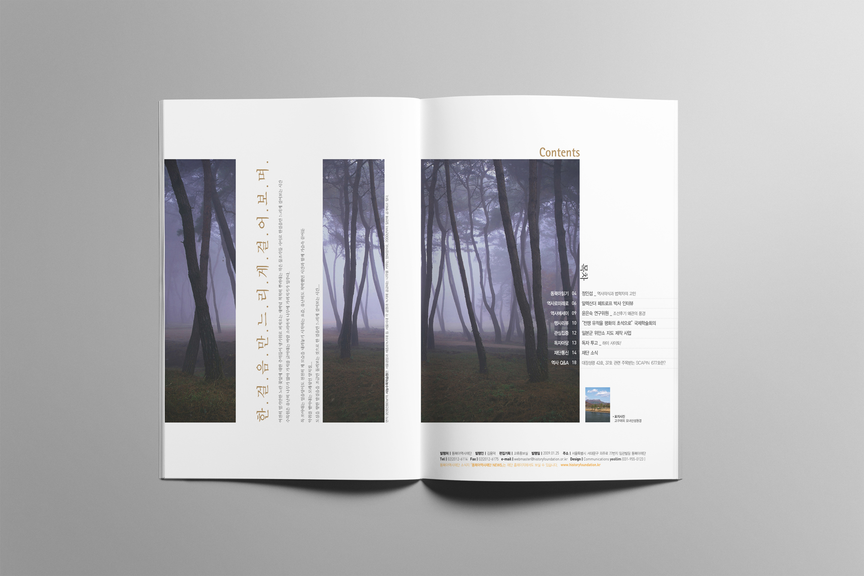 12157_copy_12166_2040746659_j9QiRJwI_b9e78692bf4cd8085b7aa5e29b3df049d8f7bf3c.jpg 이미지크게보기