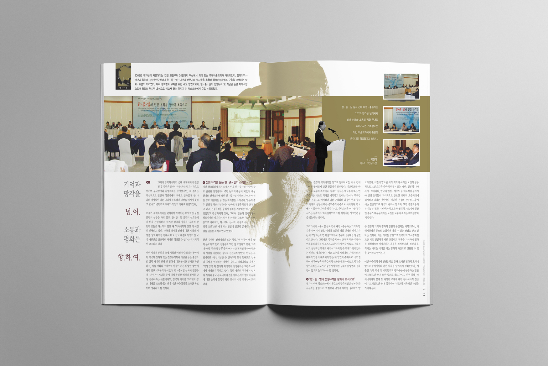 12157_copy_12166_2040746659_tAzjShGm_47b5401a856bd710b70b3576eb360f98e9589a0b.jpg 이미지크게보기