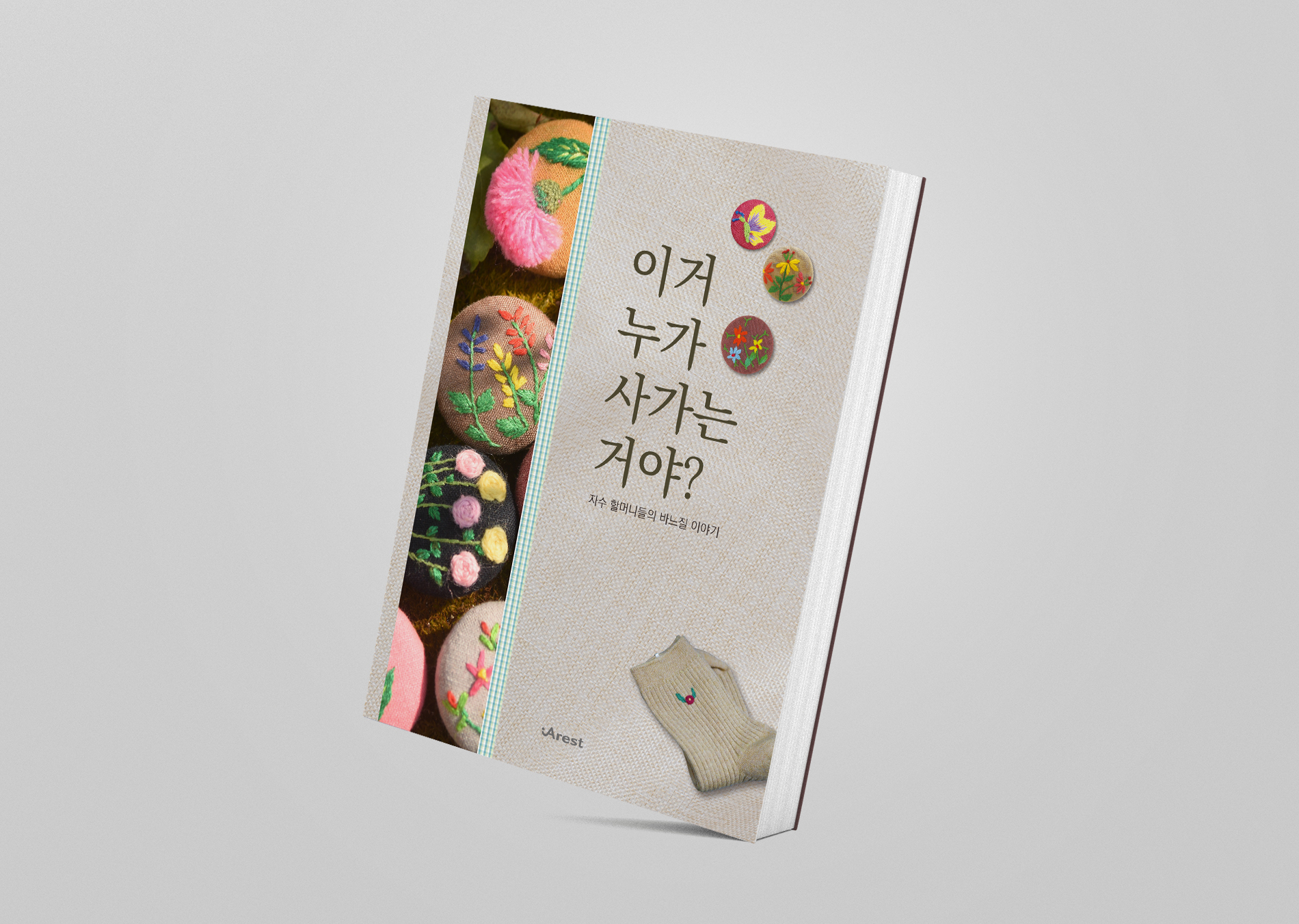 12161_copy_12169_2040746659_Z9KL1zeo_89cc572a26364b17795bdc0e6e49e802903b869f.jpg 이미지크게보기