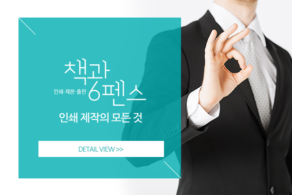 책과6펜스_메인소개_소개