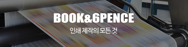 책과6펜스_이미지m