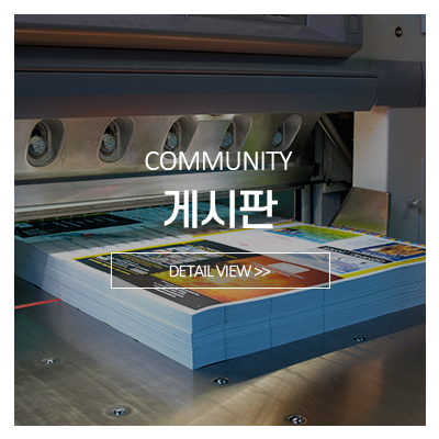 책과6펜스_메인중간_고객센터